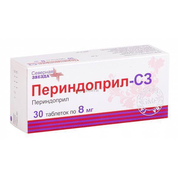 Периндоприл 2 Мг Купить В Спб