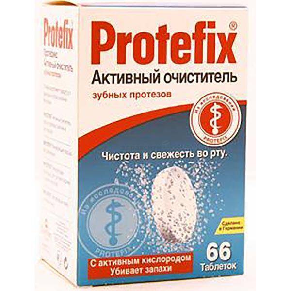 Протефикс Таблетки Купить В Воронеже