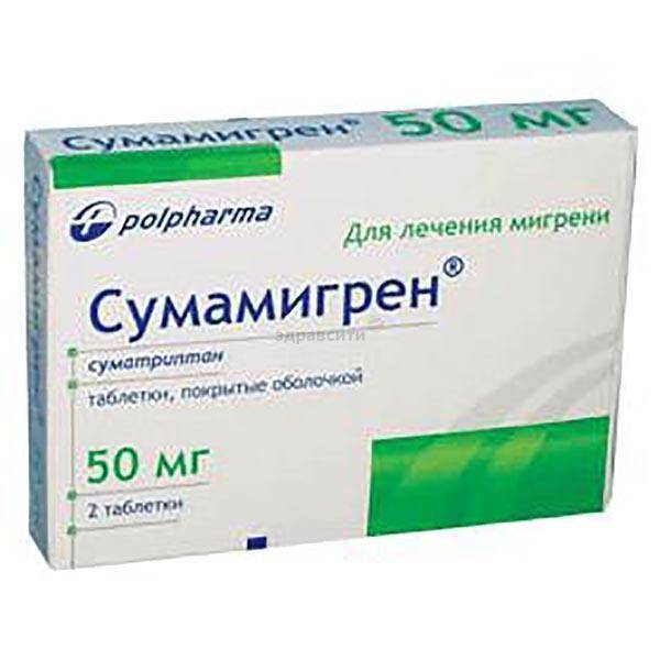 Ролитен Цена