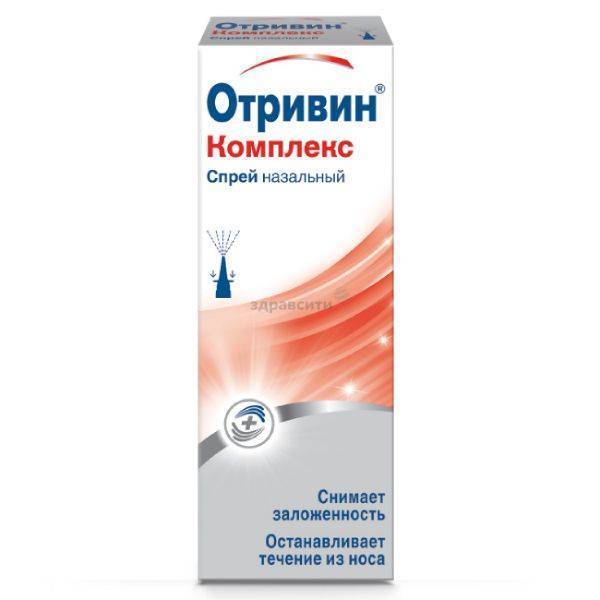 Отривин Мнн