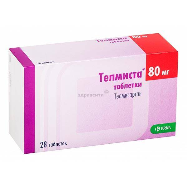 Купить Телмиста 80 Мг
