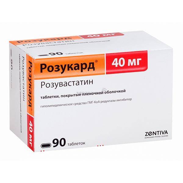 Розукард 20 Купить В Спб