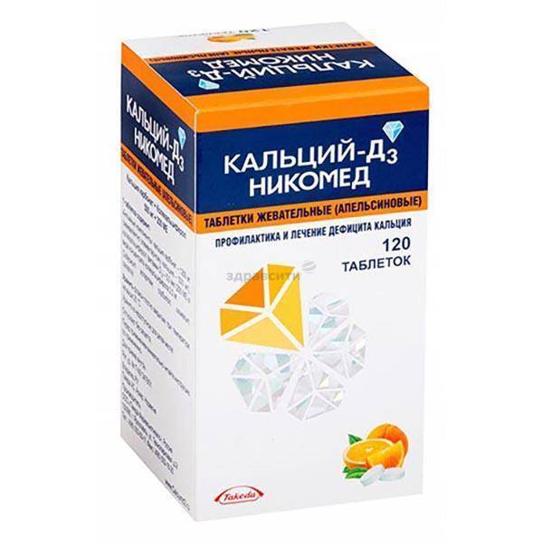 Кальций Д3 Никомед Купить В Краснодаре