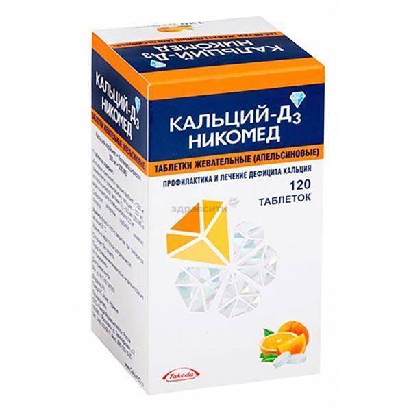 Д3 никомед купить в москве. Кальций-д3 Никомед 0,5+200ме n120. Кальций д3 Никомед 500мг 200ме. Кальций д3 Никомед форте лимон. Кальций д3 Никомед таб.жев. Апельсин №120.