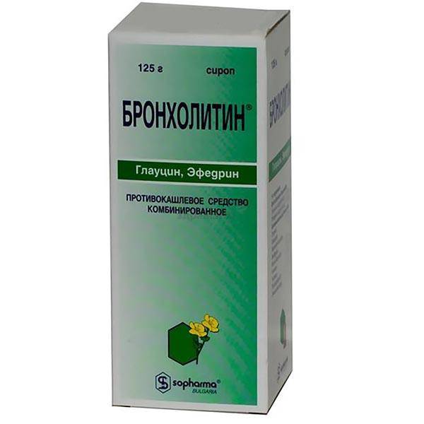 Противокашл вый препарат. Бронхолитин 125г. Бронхолитин сироп 125. Глауцин+эфедрин сироп. Бронхолитин фл.(сироп) 125мл.
