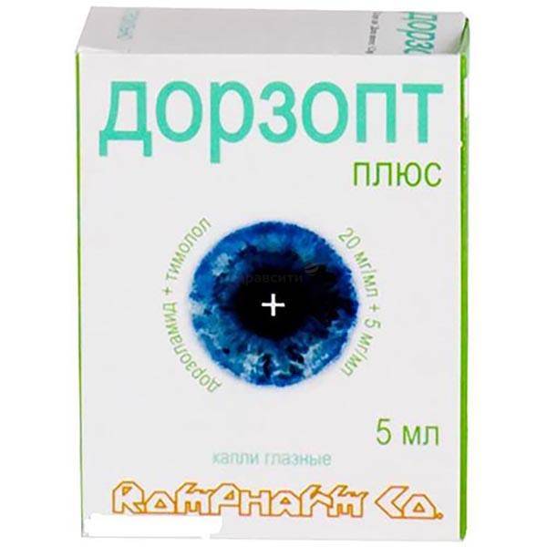 Купить Дорзопт Плюс Дешево