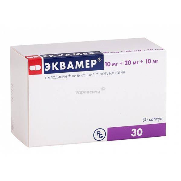 Эквамер 5 10 10 Купить Дешево