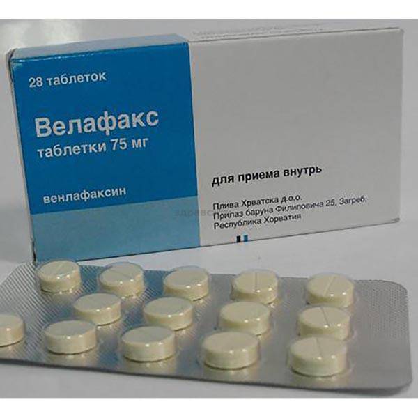 Венлафаксин Инструкция По Применению Цена