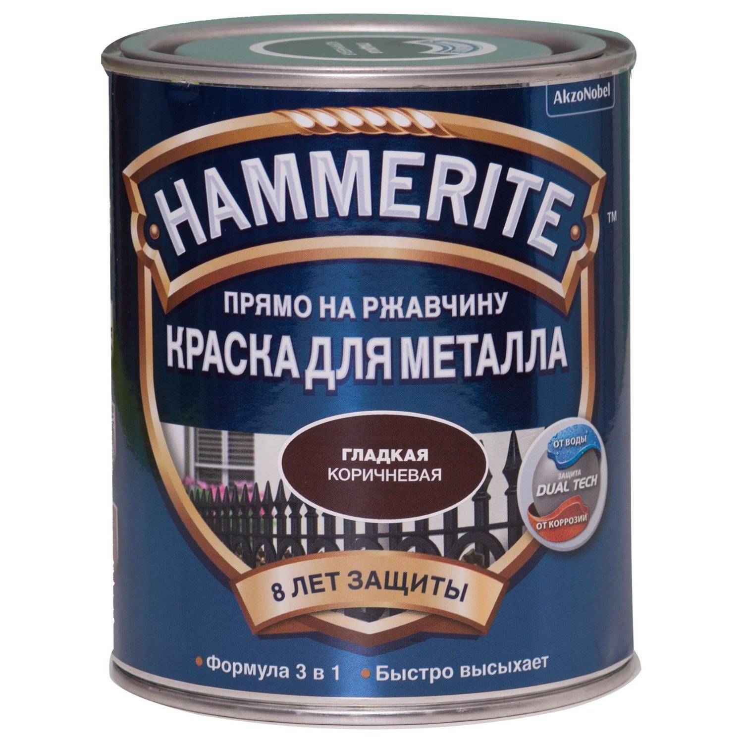 Краска По Металлу Купить Ижевск