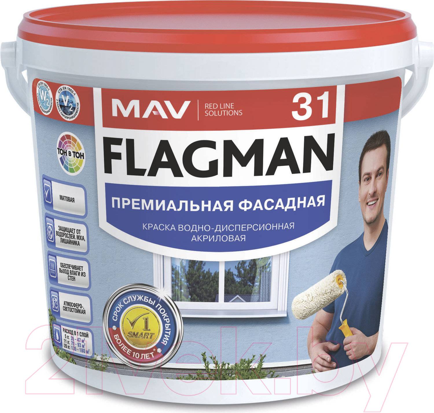 Краска Мав Купить В Минске
