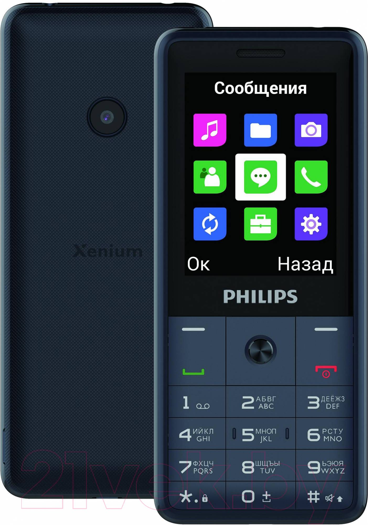 Цена телефона филипс кнопочный. Philips Xenium e169. Телефон мобильный Philips Xenium e169. Philips Xenium e169 Dark Gray. Philips Xenium 169.