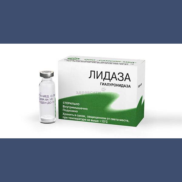 Тималин Плюс Купить Минск