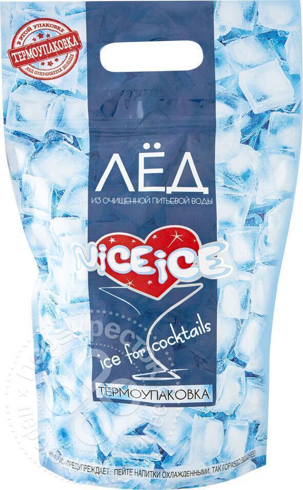 Купить лед пенза. Найс айс лед для напитков. Найс айс лед для напитков 1 кг. Упаковка для пищевого льда. Пищевой лед в напитках.