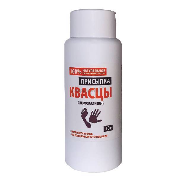 Жженая присыпка. Квасцы присыпка. Квасцы алюмокалиевые. Квасцы аптечные. Квасцы порошок в аптеке.