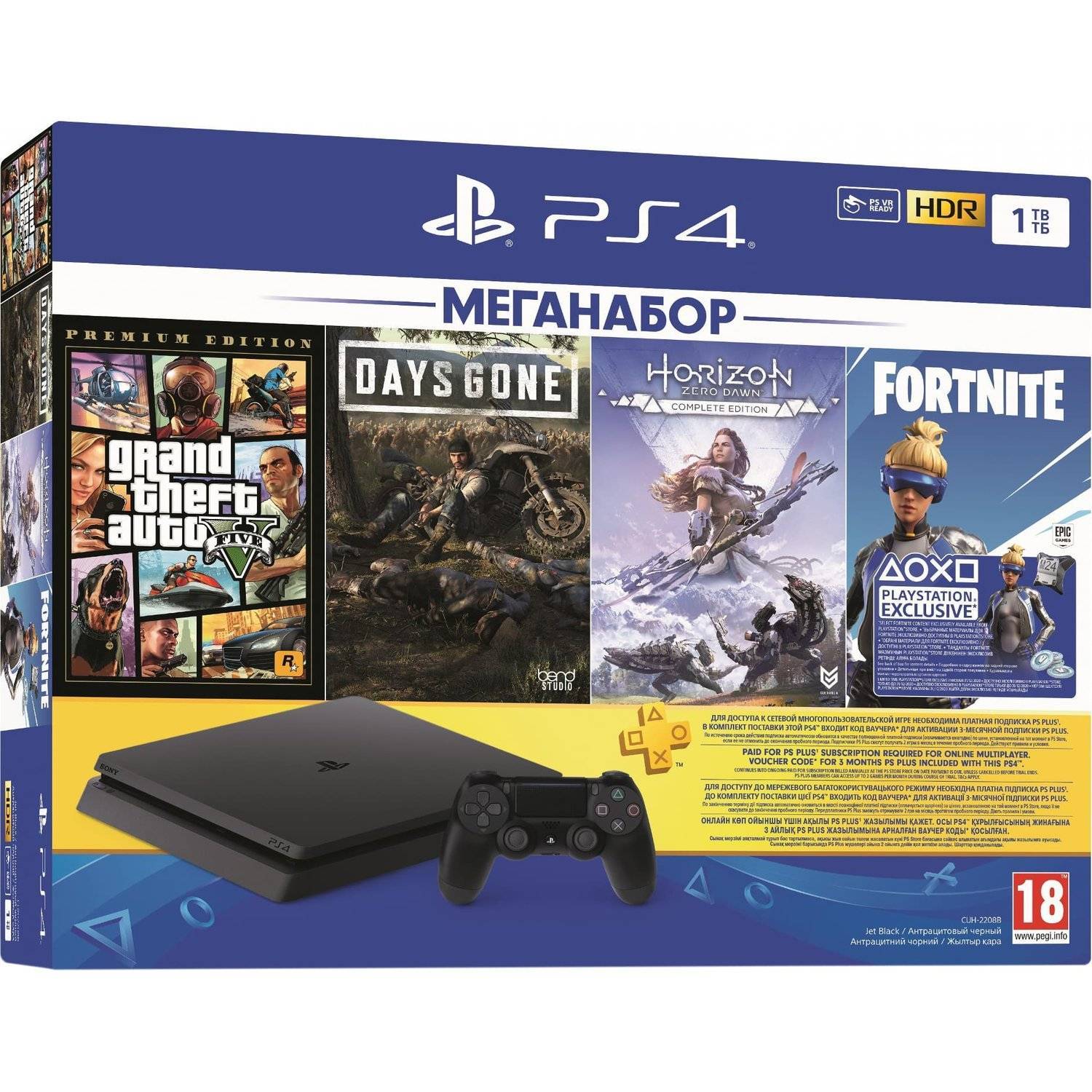 Сколько ps. Sony PLAYSTATION 4 Slim 1tb. Приставка Sony PLAYSTATION 4 1 ТБ. Ps4 Slim 1tb 2208b Horizon. Приставка игровая Sony ps4 Slim.