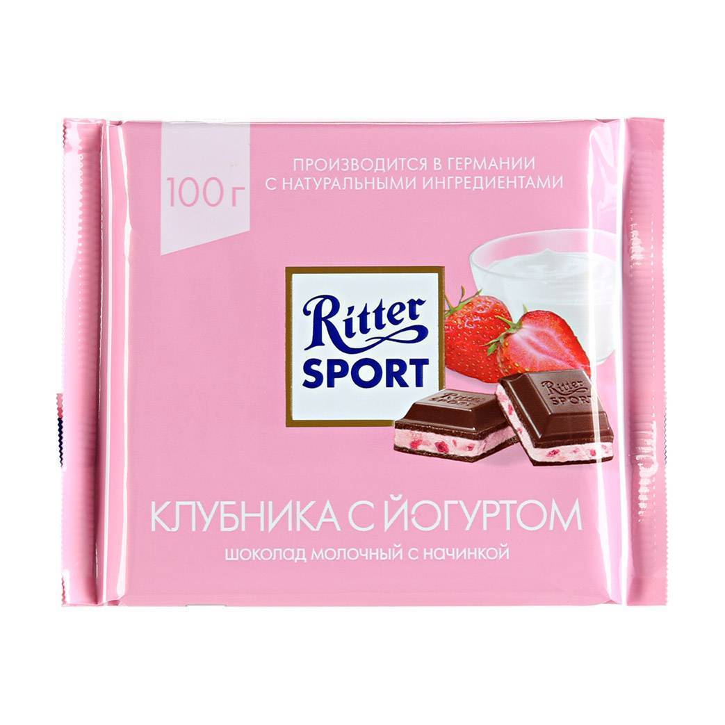Шоколад спорт. Шоколад Ritter Sport молочный. Шоколад Ritter Sport "клубника с йогуртом" молочный. Шоколад Ritter Sport молочный 55% 100г. Шоколад Риттер спорт клубника с йогуртом 100г.