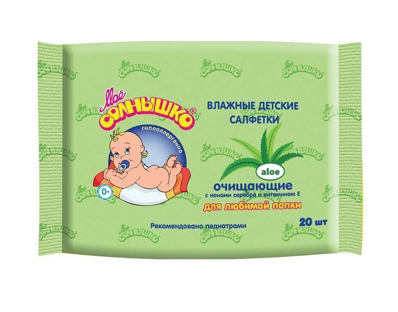 Влажные салфетки картинка для детей