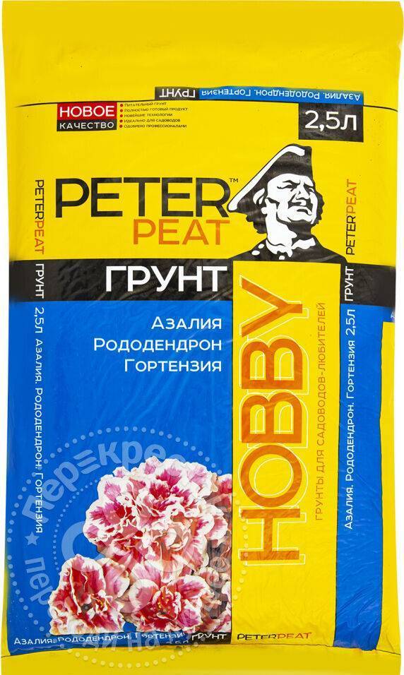 Грунт Для Гортензий Купить В Леруа Мерлен