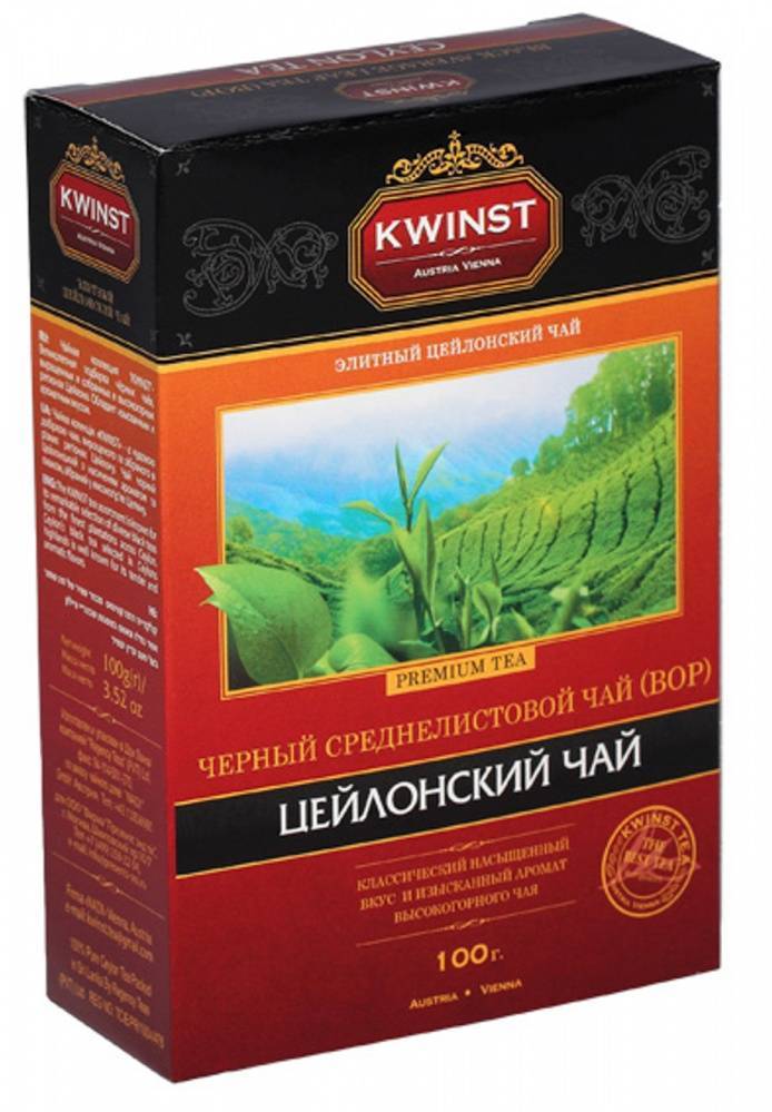 Чай среднелистовой черный. Kwinst чай черный картон Opa 450 гр.. Австрийский чай. Чай боп что это. Kwinst чай зеленый с жасмином картон 100гр..