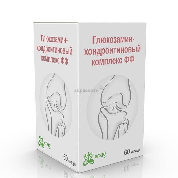 Глюкозамин Плюс Купить В Спб