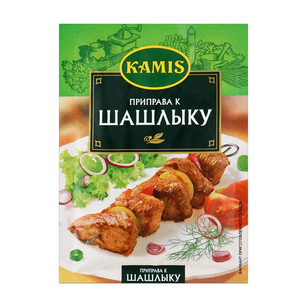 Специи Камис Купить В Интернет Магазине