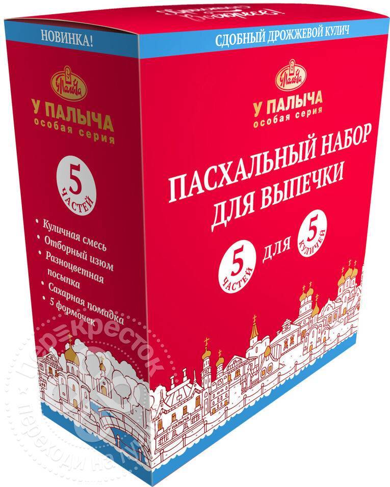 Кулич От Палыча Цена