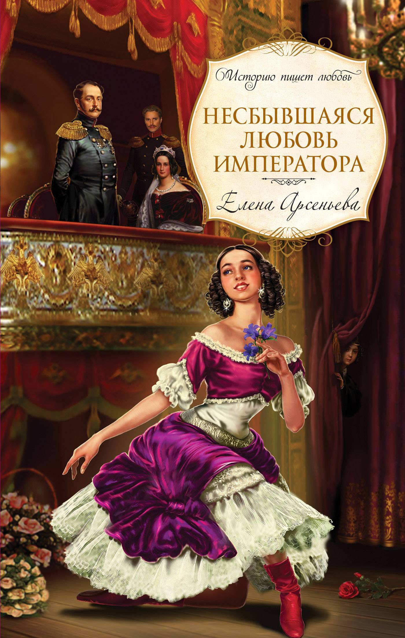 Написано Кровью Моего Сердца Книга Купить