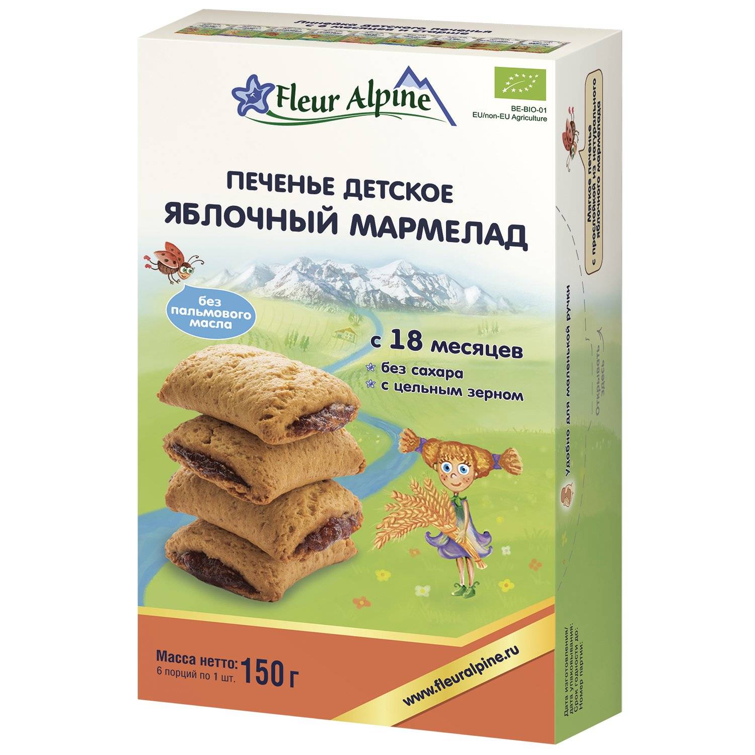 Где Купить Детское Печенье