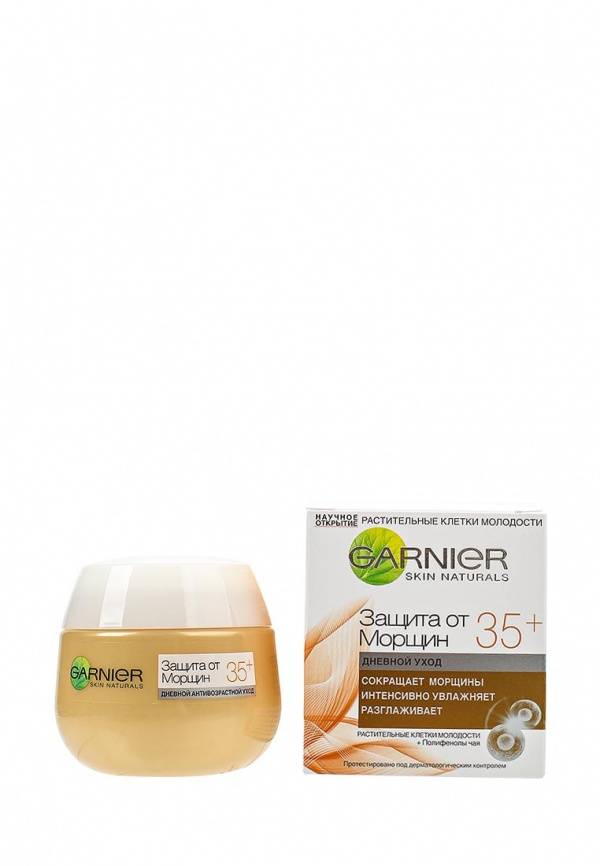 Garnier Крем Для Лица 55 Купить
