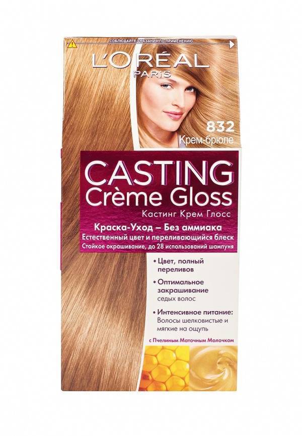 Краска кастинг глосс отзывы. Casting Creme Gloss 832 крем-брюле. Краска для волос casting крем брюле 832. Краска для волос casting Paris Creme Gloss. Краска для волос l'Oreal casting 832 "крем-брюле".