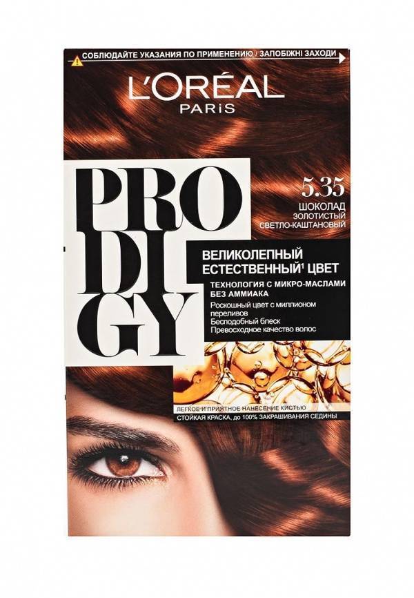 Loreal prodigy краска для волос 5 35 шоколад
