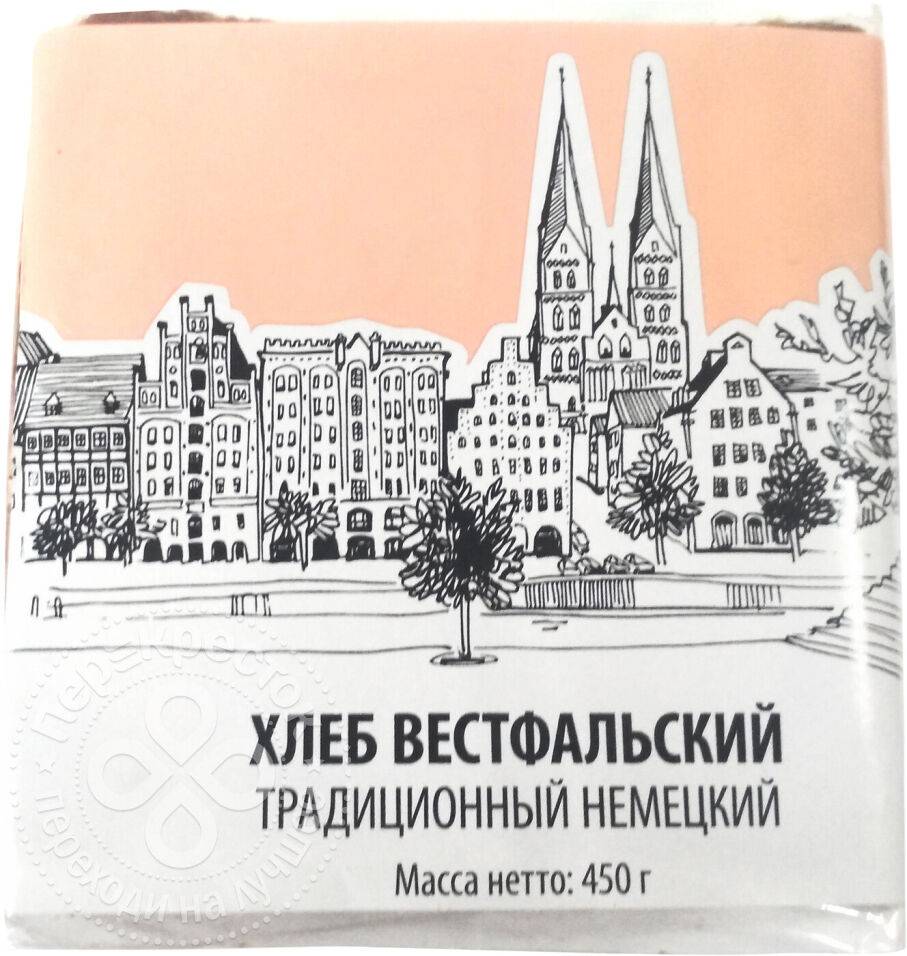 Вестфальский Хлеб Где Купить В Москве