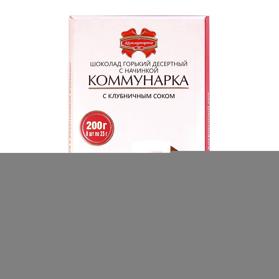 Коммунарка Шоколад Купить В Спб Магазин