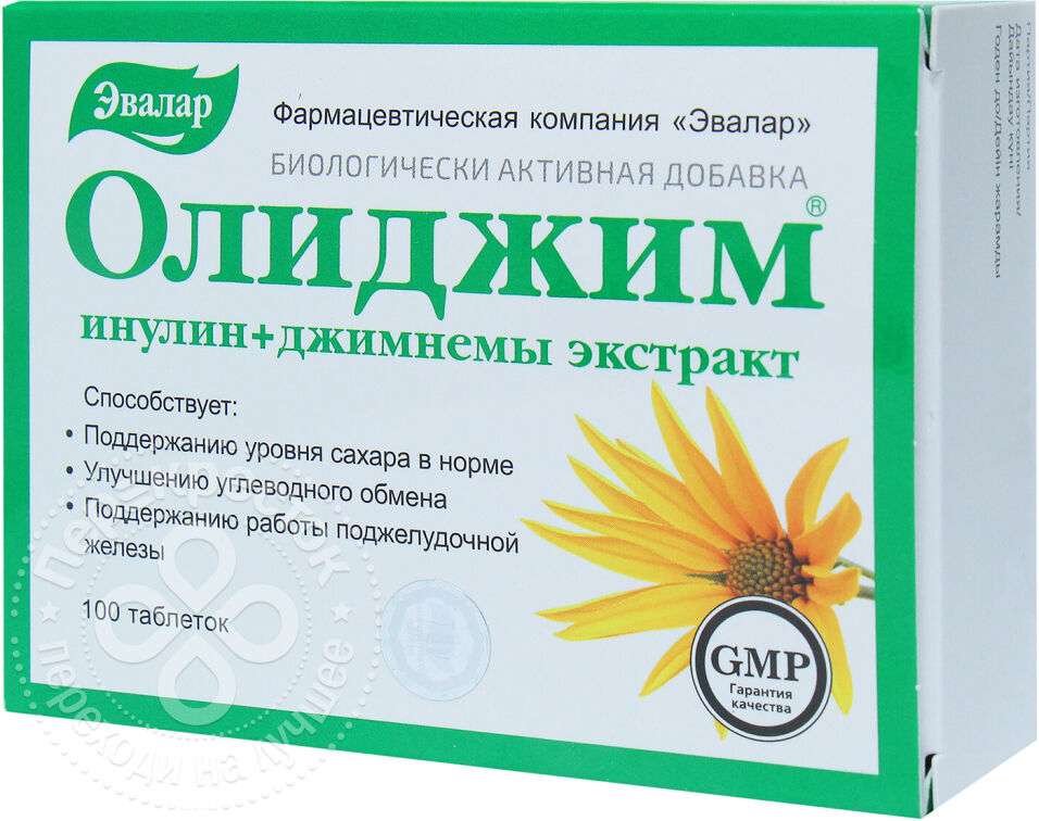 Инулин отзывы. Олиджим Эвалар. Препараты Эвалар Олиджим. Олиджим таб 520мг №100. Олиджим таблетки Эвалар 100шт.