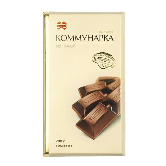 Коммунарка Шоколад Купить В Спб Магазин