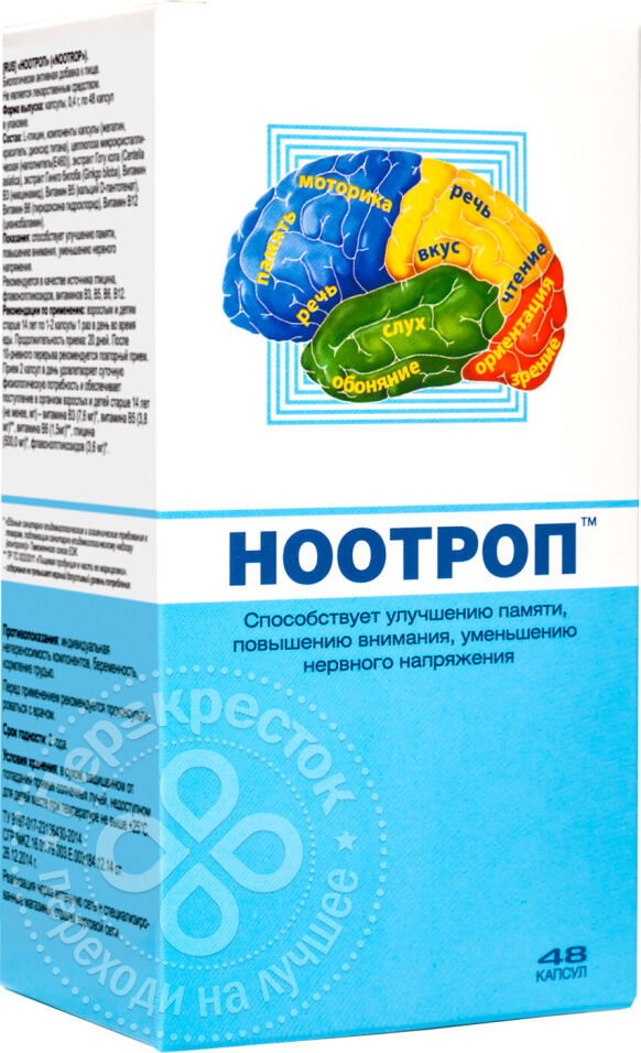 Для улучшения памяти недорогое. Ноотроп капс. 400мг n48. Ноотроп капс 0.4г 48. Ноотроп, 48 капсул. Ноотроп капс 0.4 г.