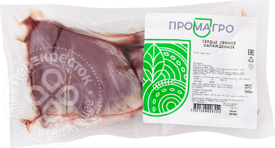 Сколько свиное сердце. Сердце свиное Мираторг. Печень свиная ПРОМАГРО. ПРОМАГРО шея свиная.