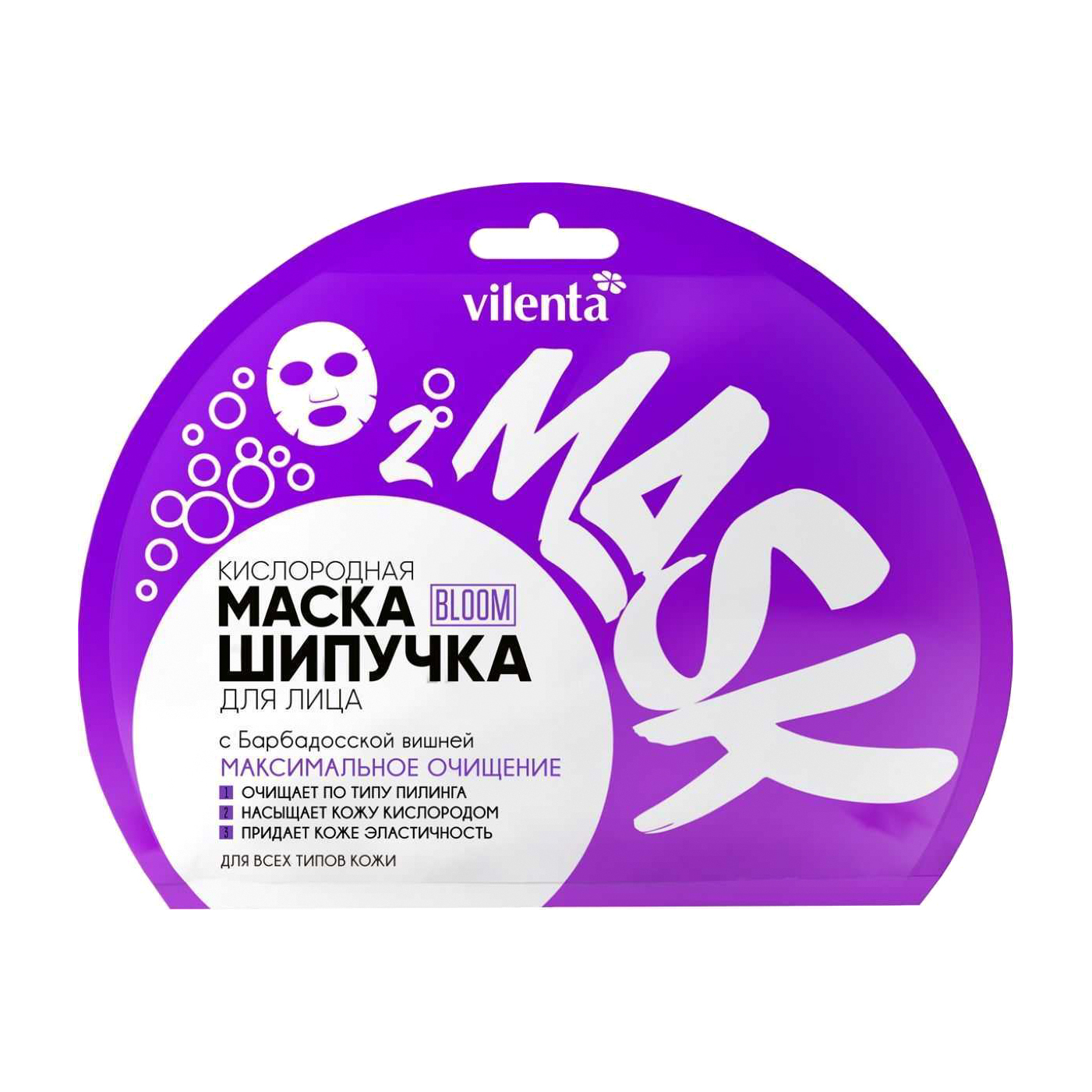 Маски 7 дней