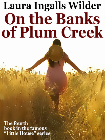 Правило номер 5 уайлдер читать. Creek Plum RDO. The Banks of the Sansretour.