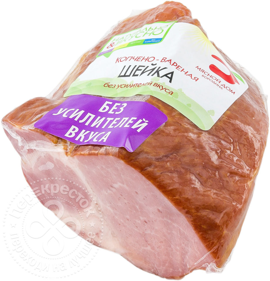 Заказать Мясо С Доставкой На Дом