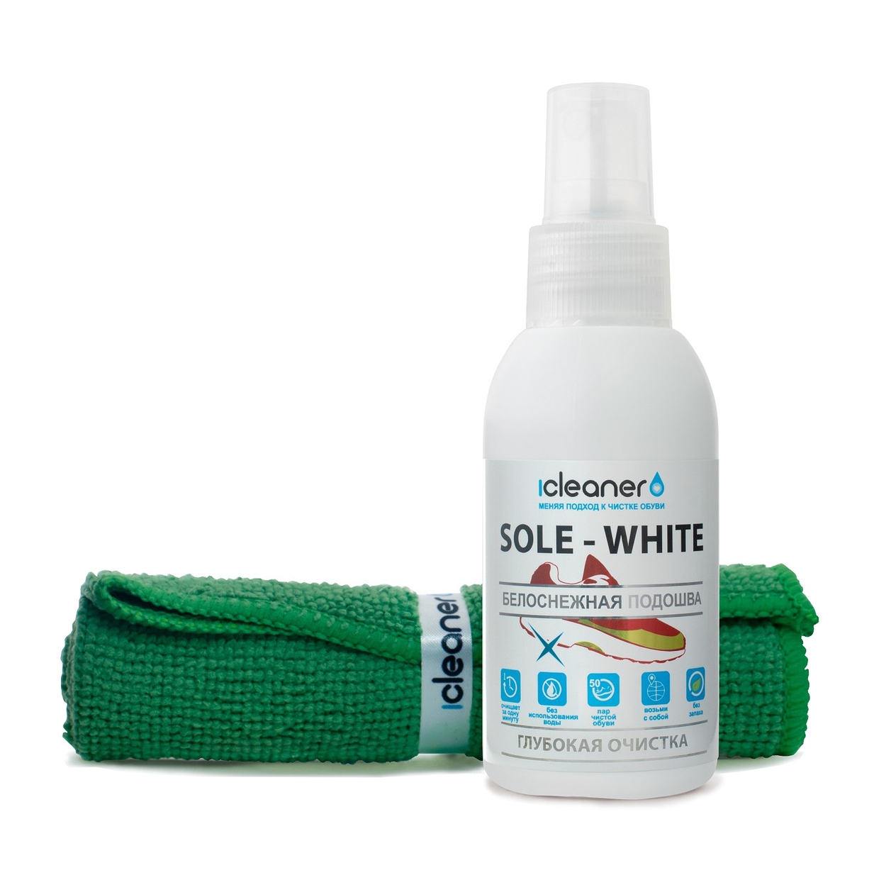 Средство для чистки подошвы. ICLEANER sole-White. Средство для чистки белой подошвы обуви. Спрей для очистки обуви. Спрей для белой подошвы.