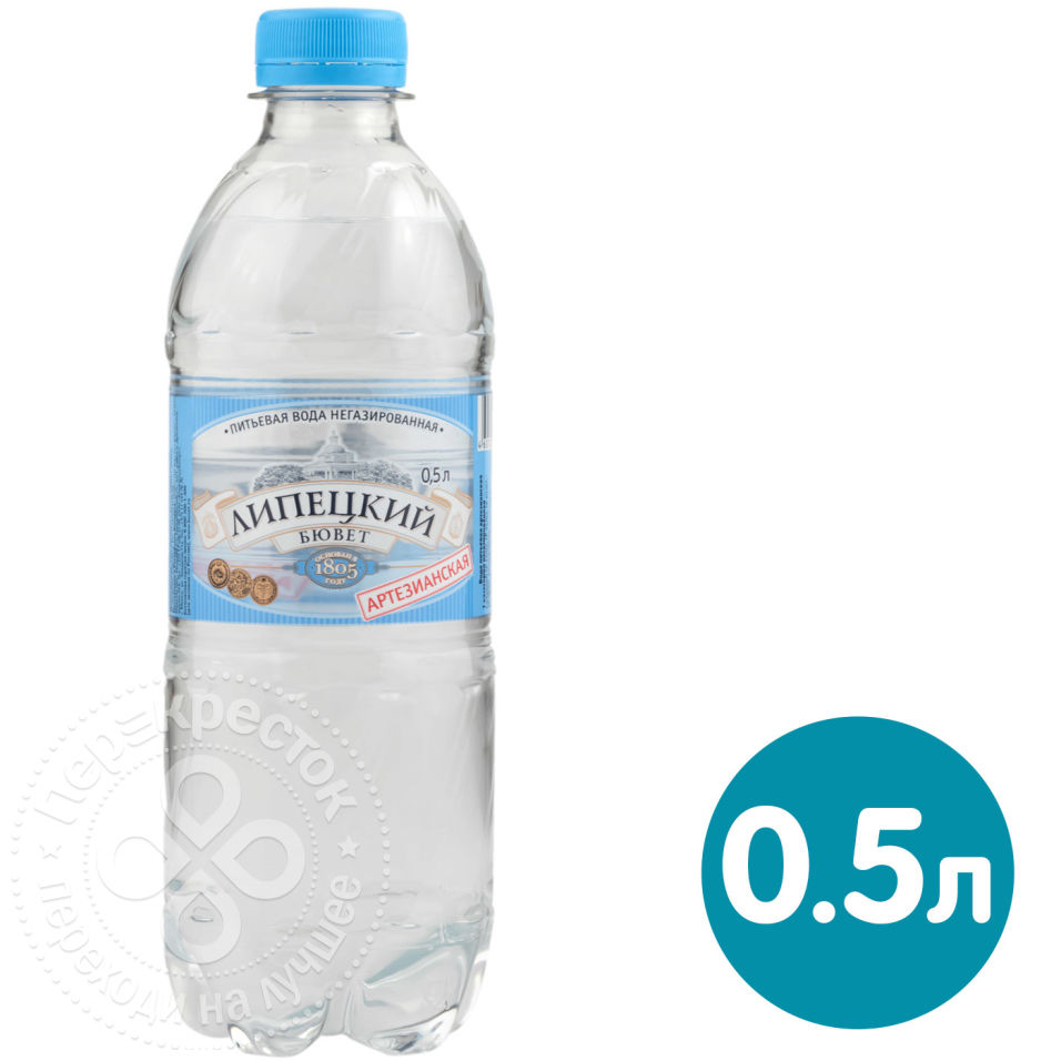 Липецкая Минеральная Вода Купить