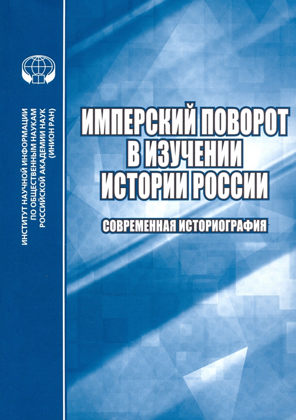 Реферат: История бумажных денег в России и СССР