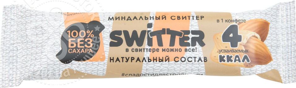 Switter Kc