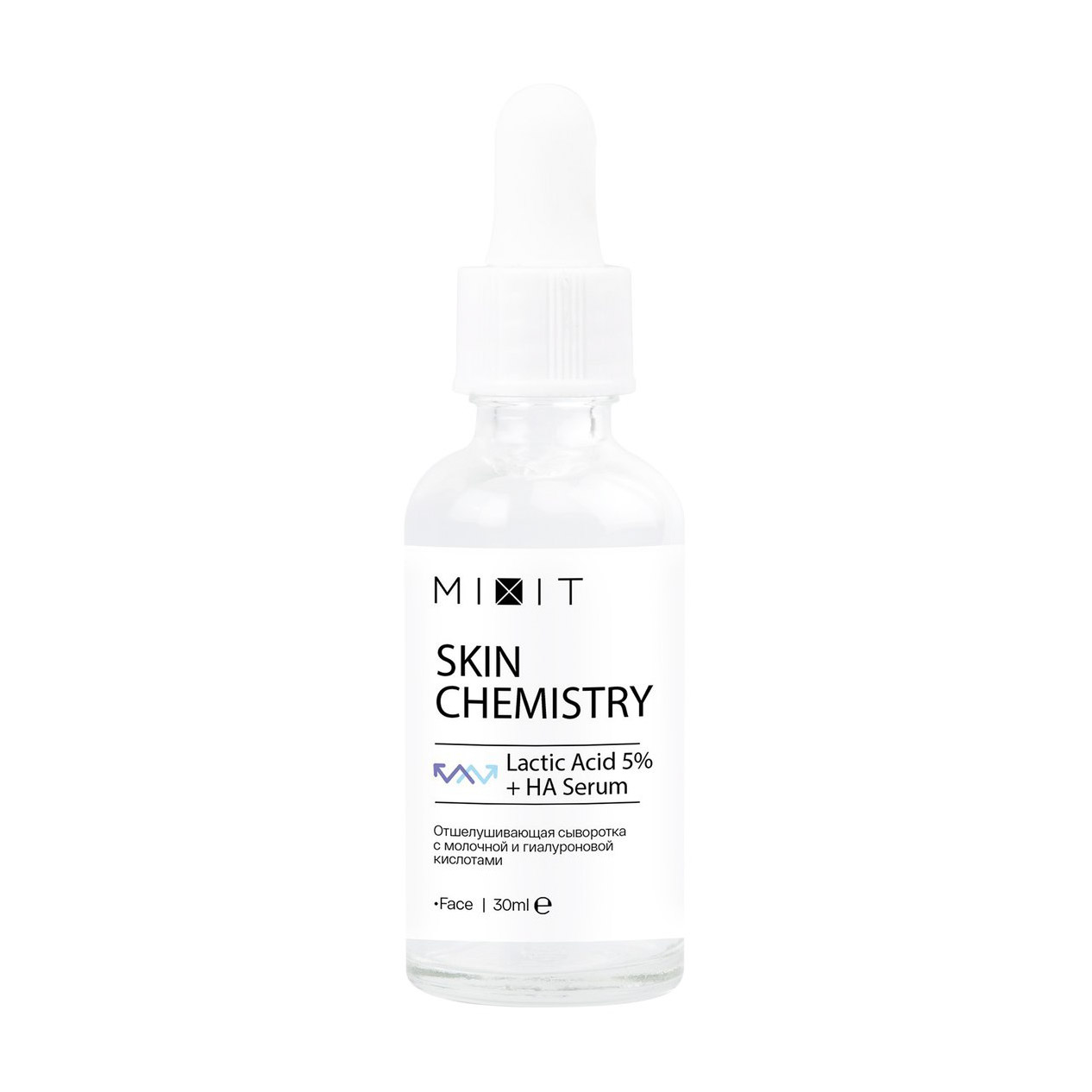 Травопар сыворотка для лица. Mixit сыворотка для лица Skin Chemistry. Mixit Skin Chemistry Niacinamide 10% + Zinc 0,5% Anti-Blemish Serum 30мл. Niacinamide Serum сыворотка Angiopharm. Сыворотка Mixit Skin Chemistry с ниацинамидом и цинком.