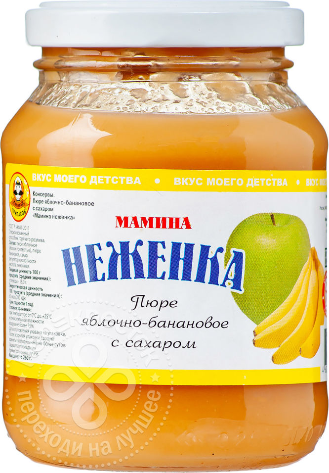 Неженка. Пюре яблочное Мамина неженка. Яблочное пюре неженка. Детское питание неженка. Пюре неженка из яблок.