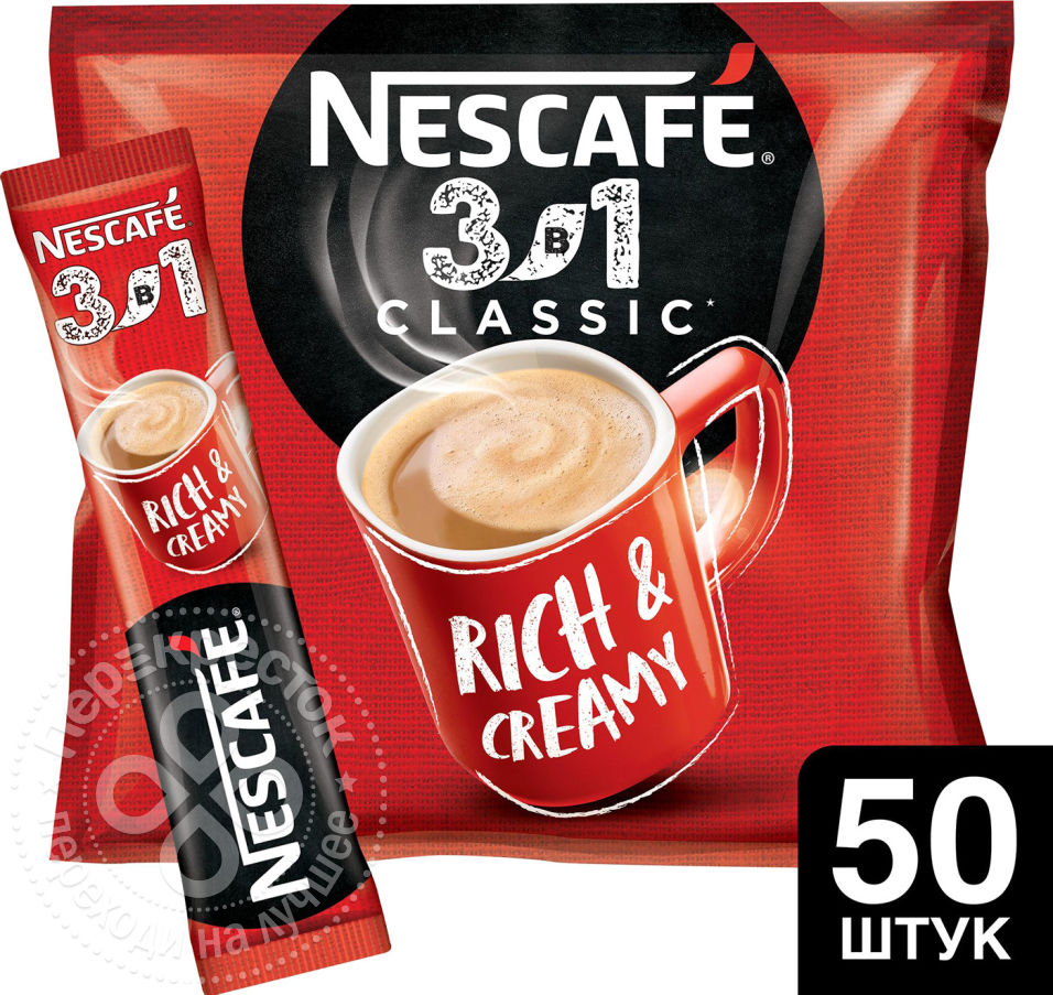 Кофе Nescafe Купить Дешево