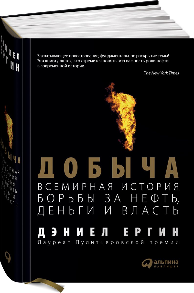 Книги про власть