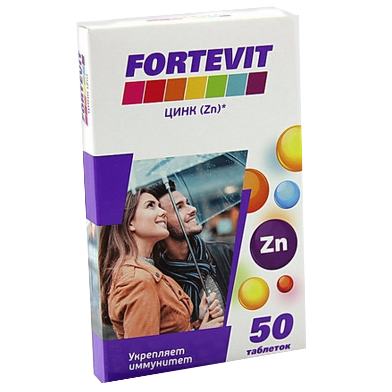 Zn 50. Fortevit цинк. Fortevit таблетках. Fortevit от а до ZN таблетки. Fortevit отзывы.
