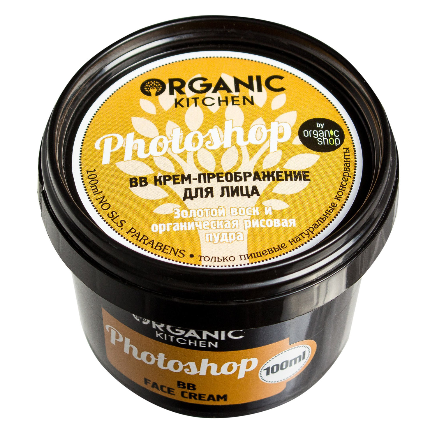 Крем органик шом с фиалкой. Крем organic kitchen отзывы. Organic kitchen матовый крем для лица "yes, i do", 100 мл. Organic kitchen глина для лица. Органик китчен крем для лица.